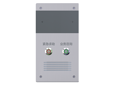 一键求助终端（双键）IP-8800T